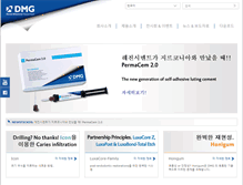 Tablet Screenshot of kr.dmg-dental.com